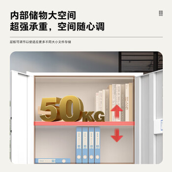 中伟(ZHONGWEI)保密柜文件柜铁皮柜保密认证钢制防盗保险柜电子密码柜通双节 中伟(ZHONGWEI)保密柜文件柜铁皮柜保密认证钢制防盗保险柜电子密码柜通双节