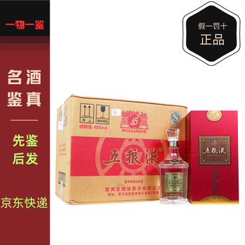 五粮液 ギフト用 500ml 2本セット　39度 五粮液39度京东品牌及商品- 京东