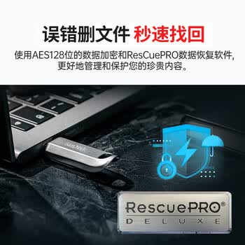 闪迪(SanDisk)128GB Type-C USB3.2 手机U盘CZ75 读速高达400MB/s 数据恢复 安全加密 手机平板电脑金属优盘 闪迪(SanDisk)128GB Type-C USB3.2 手机U盘CZ75 读速高达400MB/s 数据恢复 安全加密 手机平板电脑金属优盘