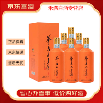 茅台不老酒白酒- 京东