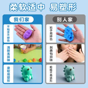 晨光（M&G）24色抗菌易塑粘土AKE039H8儿童彩泥橡皮泥黏土幼儿园小学生手工diy玩具生日礼物老师推荐