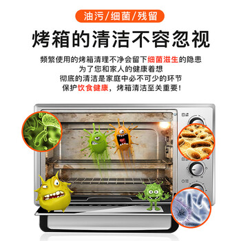 巨奇严选 蒸烤箱清洗剂500ml一体机内部清洗热水壶除垢剂微波炉清洁剂