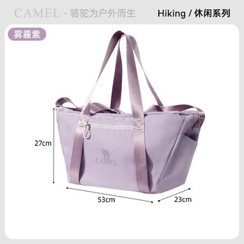 骆驼（CAMEL）大容量旅行袋登机托特包健身单肩斜挎包 575B67L3022 雾霾紫 均码
