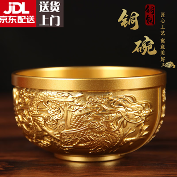 龙凤铜碗价格报价行情- 京东