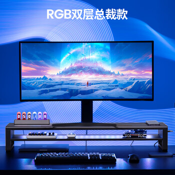 鹿为电脑显示器增高架双屏幕抬高底座多功能电脑笔记本支架办公电脑桌搭收纳支架 双层顶配版ZGJ591-JD