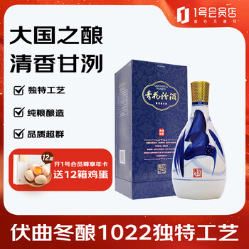 青花汾酒25年价格报价行情- 京东