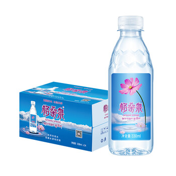 格桑泉西藏雪山天然水330ml*24瓶整箱高锶弱碱性小瓶装饮用水