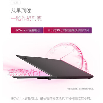 联想ThinkPad X9-15 Aura AI 2025元启版 酷睿Ultra 移动工作站笔记本 15.3英寸Ultra9-288V 32G 4TSSD