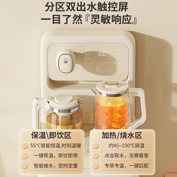 美菱（MeiLing）茶吧机家用多功能一体柜 下置式旗舰新款富锶矿化底部上水智能恒温饮水机MY-DAN7001【手机遥控】