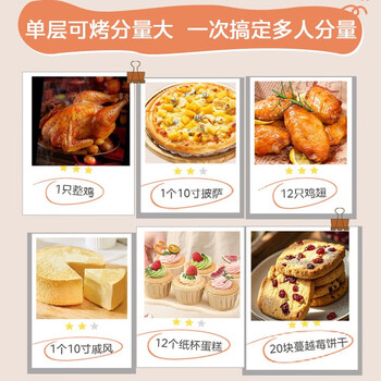 美的（Midea）小滋味系列35L家用大容量多功能电烤箱烘焙专用 独立控温/机械操控/内置炉灯/多功能烘焙PT3508