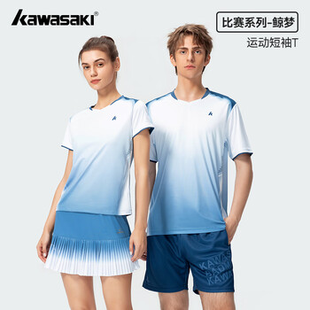 kawasaki川崎羽毛球服运动T恤速干吸汗透气男款大赛训练服C1043 灰蓝色 L kawasaki川崎羽毛球服运动T恤速干吸汗透气男款大赛训练服C1043 灰蓝色 L