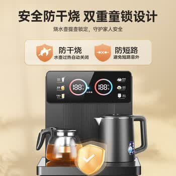 长虹茶吧机茶吧柜饮水机家用一体遥控智能茶吧机冲泡奶烧水壶泡茶机CH-T3902BDS