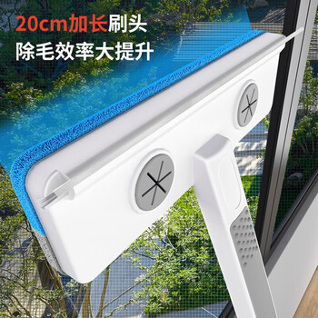 尔蓝（Airline）多功能免拆洗擦窗纱刷子刷擦刮工具 AL-CC209 6973380571955 
