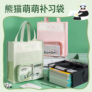 得力（deli）熊猫胖哒痛补习袋 学生手提收纳袋拎书袋 多功能儿童课外画画补课包 绿色男女孩礼物开学必备