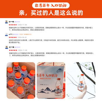 LONGLIFE天然弱碱性矿泉水整箱世界长寿乡巴马水锶型矿泉水318ml12瓶整件