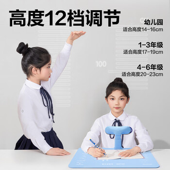 得力坐姿矫正器学生写字姿势纠正器坐读写正姿桌面书写防低头防近视驼背免安装桌面款开学文具生日礼物