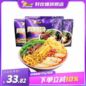 好欢螺（HAOHUANLUO）价格报价行情- 京东