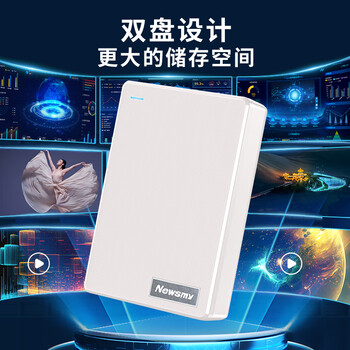 纽曼（Newsmy）1TB 移动硬盘机械 双盘备份 清风Plus系列 USB3.0 2.5英寸 玫瑰红 海量存储 手机连接 格纹设计