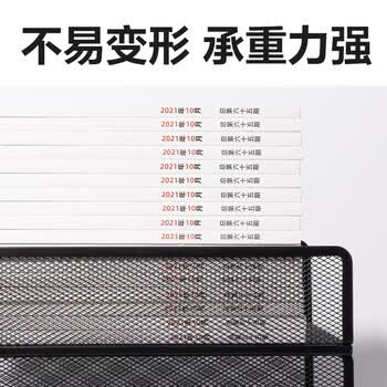 得力（deli）四层竖版金属文件座 办公桌文件架置物架 文件托盘 桌面文件框收纳架 PB265黑