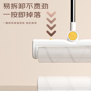 雅高粘毛器18.5cm3卷150撕滚筒 滚毡毛卷纸衣服猫毛清理器除去毛神器