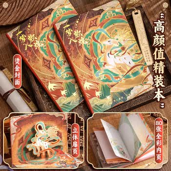 咔巴熊毕业礼物中国风手账礼盒套装高颜值贴纸创意笔记本文创升学宴伴手礼生日礼盒