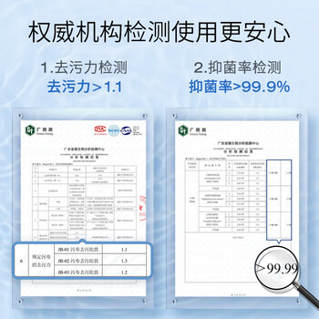 芝芙莲（GIFFARINE）内衣内裤洗衣液清洁液莲香+蜜桃玫瑰500ml专用去血渍留香抑菌