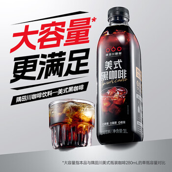 隅田川即饮咖啡美式风味低脂黑咖啡饮料0防腐剂0香精1L*1瓶