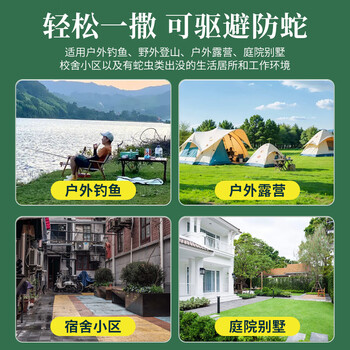 鼠道难赤惑 驱蛇粉硫磺粉非雄磺粉户外露营防蛇虫药庭院家用驱蛇药2500g