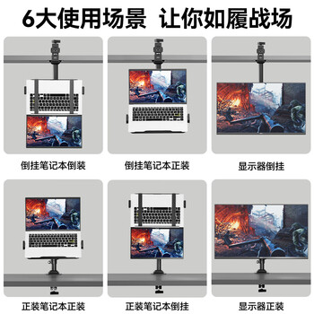 KALOC笔记本支架倒挂 显示器支架 机械臂 笔记本电脑支架升降  笔记本增高架 笔记本支架散热器