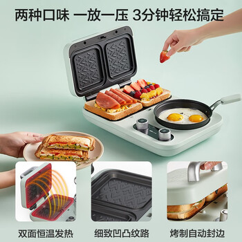 小熊早餐机电饼铛多士炉多功能料理锅多用途锅烤面包三明治机 双烤盘+煮锅+煎锅 DSL-A13F1