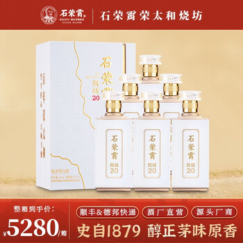 石荣霄酱香白酒价格报价行情- 京东