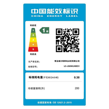 海尔（Haier）冰吧.家用办公室单门冷藏柜玻璃门 风冷无霜黑金净化守护 200L冰河银【企采购】