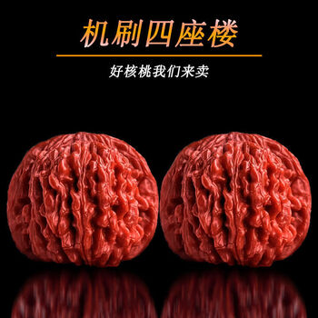 文玩平谷四座楼品牌及商品- 京东