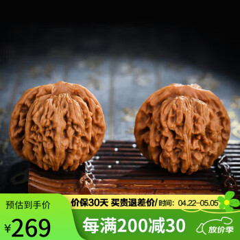 文玩核桃价格品牌及商品- 京东