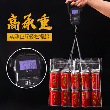 欧利文透明手提袋PVC现货礼品袋手拎塑料防水网红伴手礼包装袋 长20*高25*宽8cm 5个装