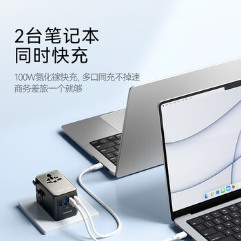 摩米士双AC超Mini100W快充全球通用转换插头出国旅行插座/国际万能旅行转换器适用英欧美澳标德国黑色