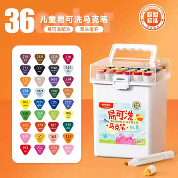 晨光（M&G）文具易可洗水性马克笔36色优握三角杆学生儿童画笔记号笔荧光笔涂鸦手绘生日毕业礼物APMV0973