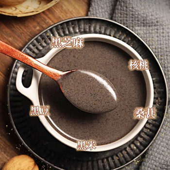 谷物粮园黑芝麻核桃桑葚粉500g*2袋（不甜款） 黑芝麻糊 黑芝麻粉 黑豆粉