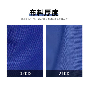 亚坦组装式乒乓球挡板可拆卸式场地围栏隔断赛事专用乒乓球围挡420d