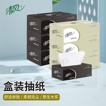 清风原木抽取式纸巾 卫生间手纸面巾纸商务家用 36盒/箱 B338A2 V