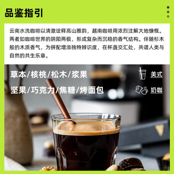 GRAINFULL COFFEE小满咖啡麦香可可深度烘焙意式风味咖啡豆500g热门商品