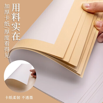 玖柒文房加厚宣纸卡纸空白圆形生宣纸书法国画工笔画专用纸镜片纸美术装裱作品纸外仿古【50*50cm10张】