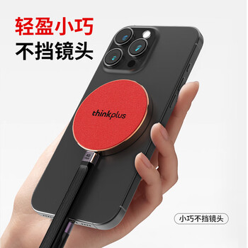 ThinkPlus联想 1TB磁吸移动固态硬盘 手机磁吸USB3.2高速读取2000MB/S 移动硬盘PSSD便携 US200小飞盘系列