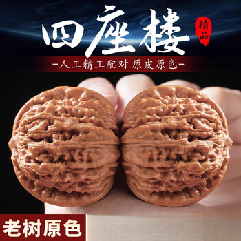 文玩核桃 金牛 没遇见喜欢的文玩核桃？了解一下野生小众吧_品种_纹路_分量