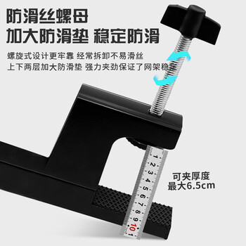 亚坦乒乓球桌台网架 标准室内外训练便携式拦挡网装备体育用品6.5cm