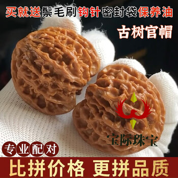 文玩核桃盘龙纹狮子头品牌及商品- 京东