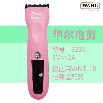 WAHL剃毛器- 京东