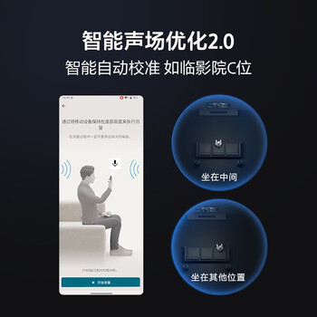 SONY 高端环绕套装 360智能穹顶 4K120 全景声 回音壁 家庭影院 电视音响 蓝牙HT-A9000+SW5+RS3S