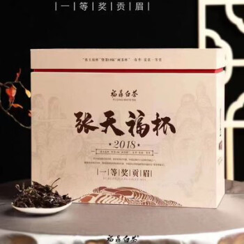 张天福福鼎白茶价格报价行情- 京东