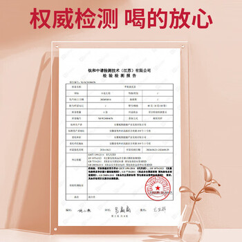 内廷上用北京同仁堂苹果黄芪茶240g搭女生养生调理女友滋补元气素颜水